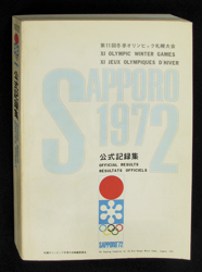 2964994